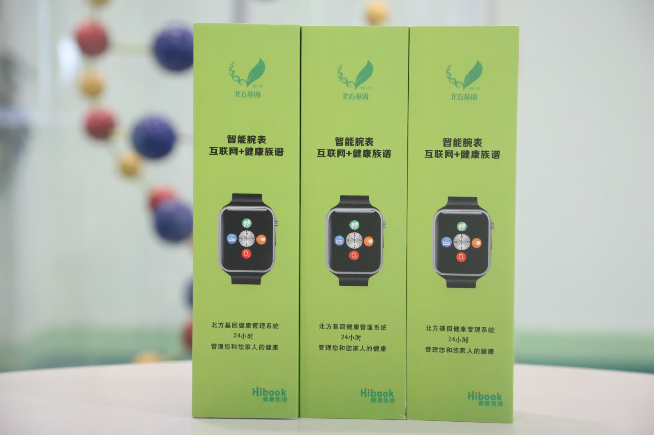 智能腕表
