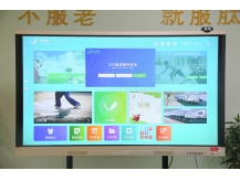 智能共享系统