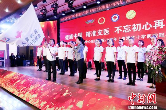 图为青海省第一支人体器官捐献志愿者服务队成立。　臧莉 摄