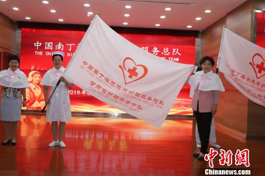 图为中国南丁格尔志愿护理服务总队甘肃省分队成立大会现场。　钟欣 摄